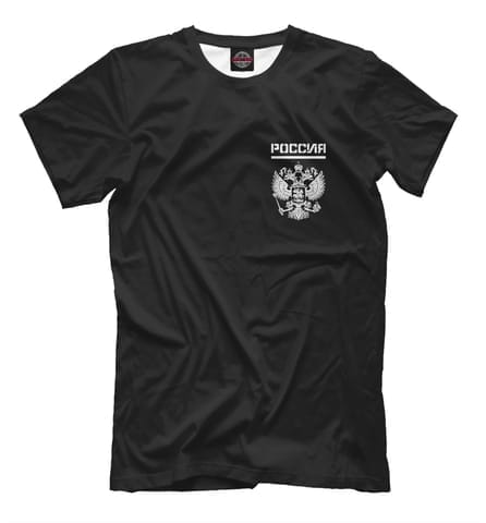 Мужская футболка «Россия (двусторонняя)»